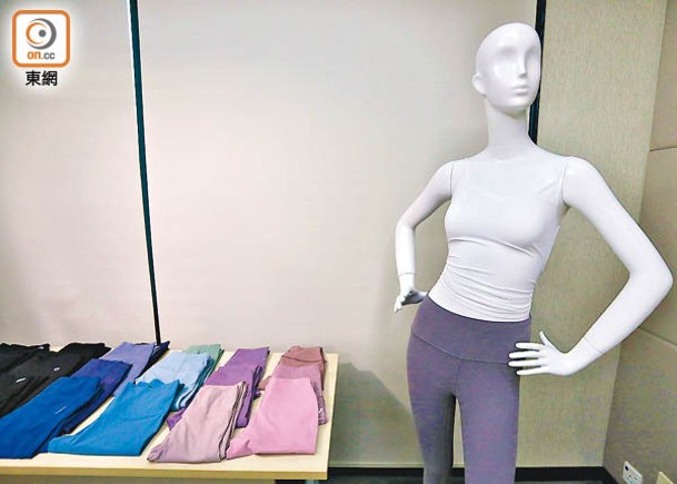 消委會測試了市面上20款女裝瑜伽運動褲。