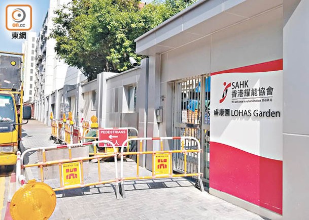 香港耀能協會盛康園院舍受沉降影響。（蘇偉明攝）