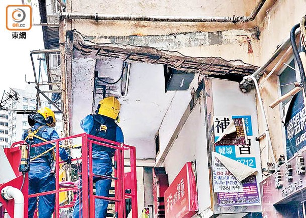 新蒲崗：消防員移除有潛在風險的石屎。