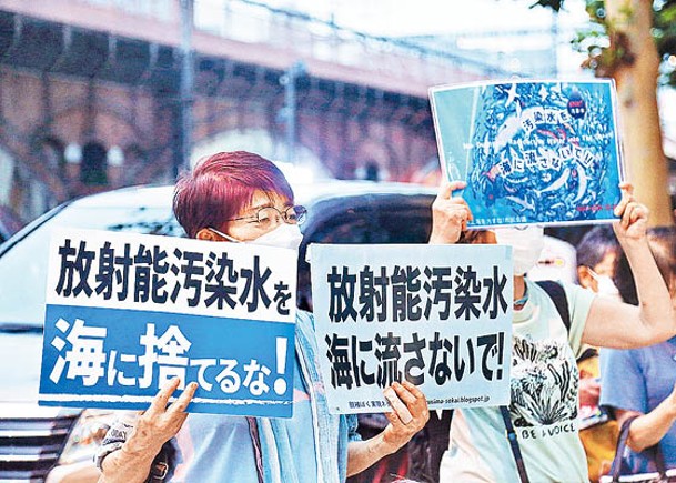日本排放福島核污水引起廣泛爭議。