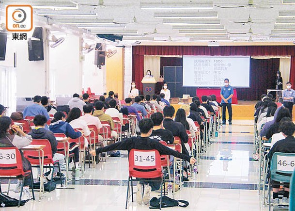 考評局去年宣布2024年起接納香港境外學校參加文憑試。