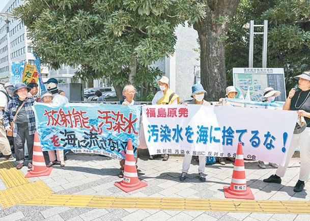 日本有民眾抗議。