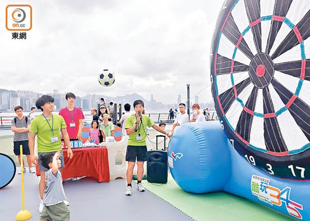 足球飛鏢是其中一項全齡傷健共融海濱體驗。