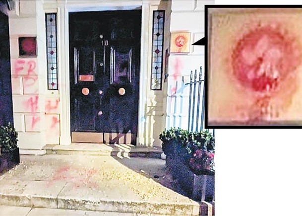 香港駐倫敦經貿辦被人噴上油漆，特區區徽亦遭破壞。