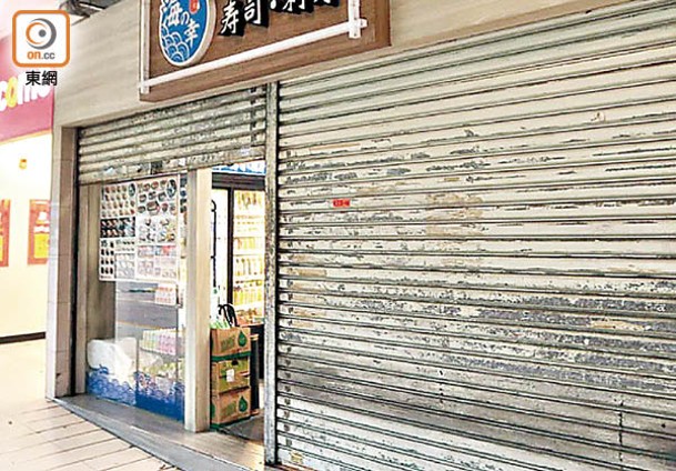 筲箕灣：愛禮街一間壽司店被匪徒爆竊。（張駿勤攝）