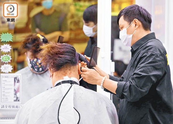 補充勞工優化計劃今起接受申請，包括髮型師等。