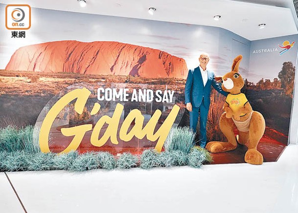 澳洲旅遊局以CGI動物形象為主角的動畫微電影介紹當地。