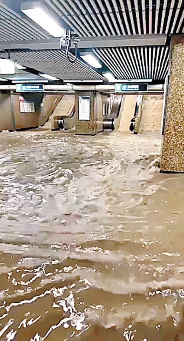 黃大仙港鐵站﹕大量雨水沖落港鐵站。