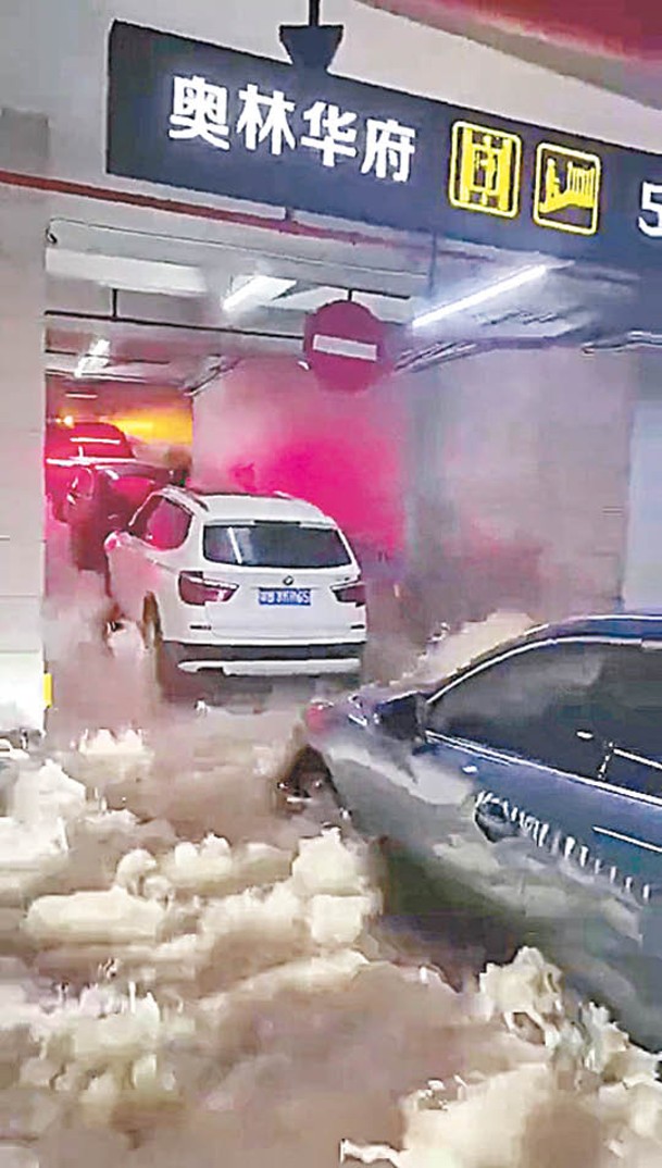 深圳出現暴雨，洪水湧入停車場。