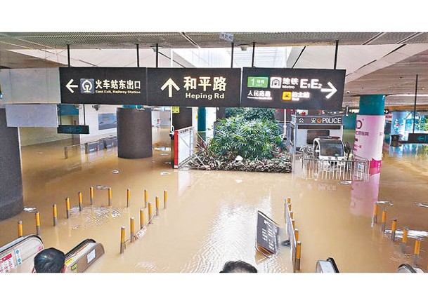 深圳火車站地鐵樓層出現嚴重水浸。