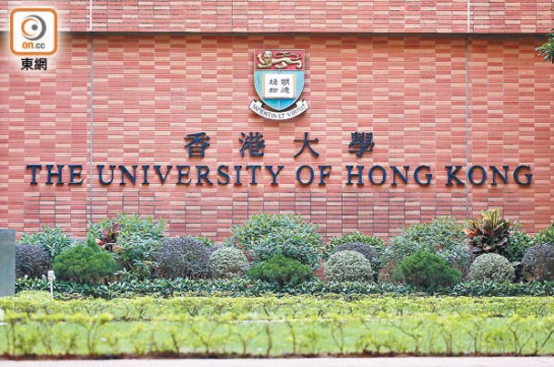 全球海外升學最昂貴地區中，香港排名第5。