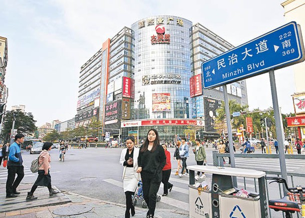 深圳推出多項優惠吸引北上港人，包括擴大電子支付使用範圍及發放旅遊消費券。