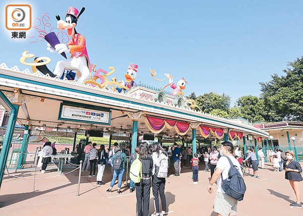 香港迪士尼連續兩年設新票種，變相加價。