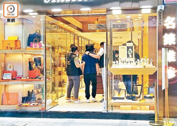 尖沙咀廣東道一家奢侈品店被3名南亞賊持刀錘打劫。