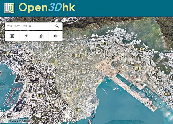 地政總署推出新線上應用平台「Open3Dhk」予市民免費使用。