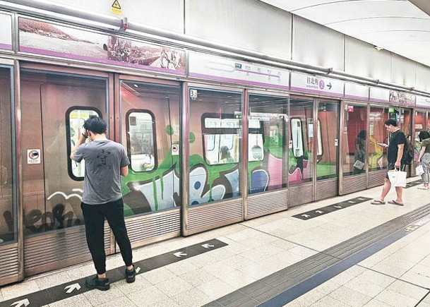 將軍澳綫列車車卡被人塗鴉。
