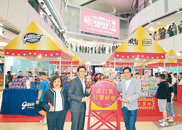 新地推出「新地夜行賞」，於旗下12個大型商場免費派發共13,000套購物餐飲消費券，活動反應熱烈。