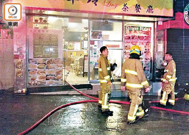 餐廳失火  居民漏夜疏散