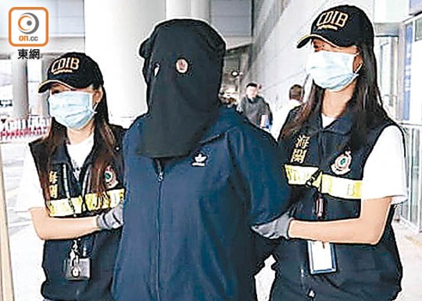 海關拘捕報稱導遊的外籍女子。