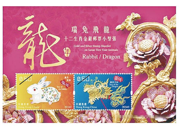 明年推5套特別郵票  主題包括龍年古蹟