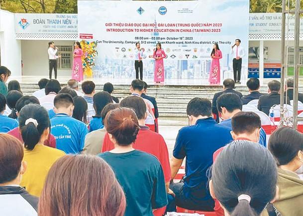 越南台灣高等教育展亦因兩岸問題引起爭議。（中時電子報圖片）