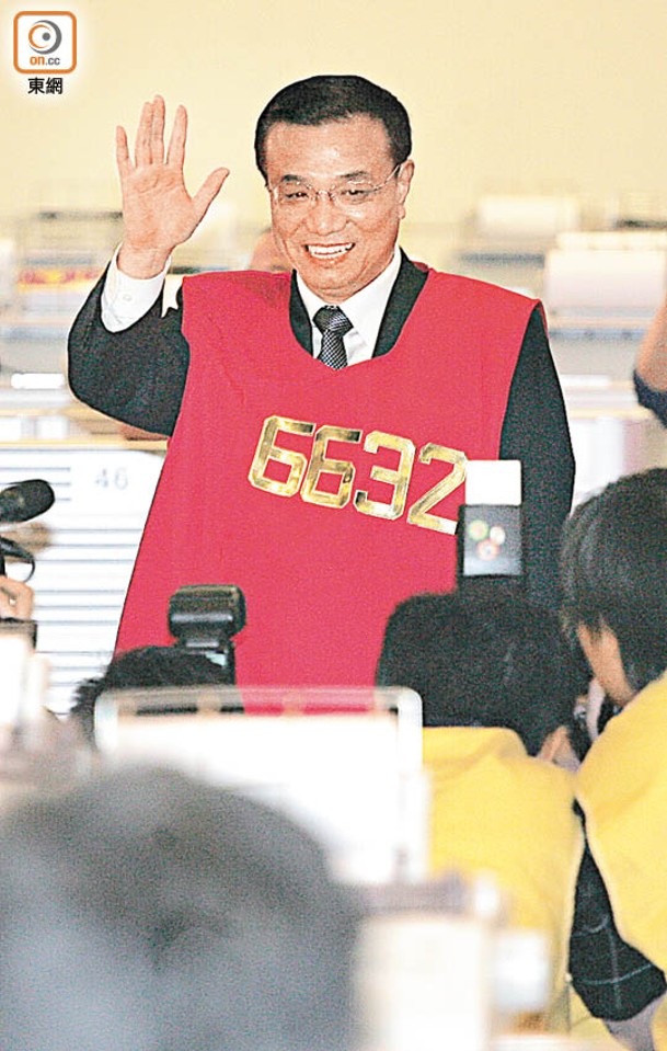 李克強在香港交易所穿上紅色股票交易員背心。