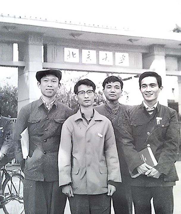 李克強（右二）1981年與修讀法學的北京大學同學合照。
