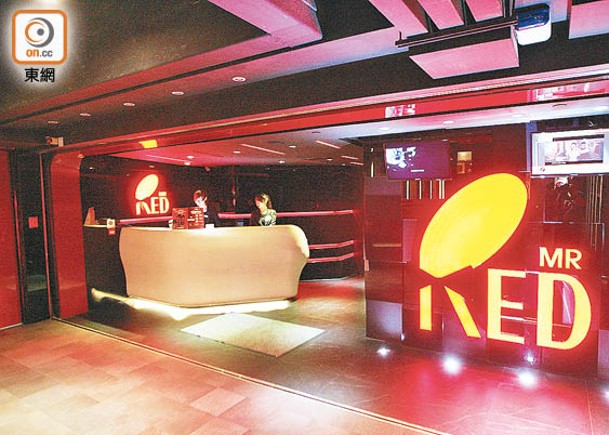 RedMR銅鑼灣店遭業主入稟追租。
