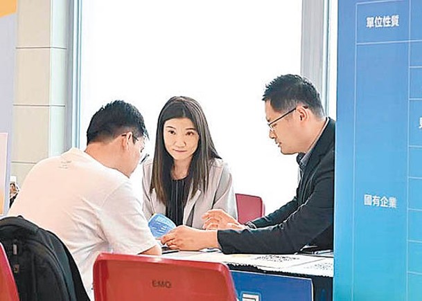 有廣州企業赴港招攬人才。