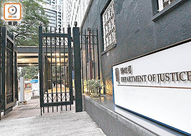 律政司建立可檢索香港法例電子資料庫項目推遲約6年。