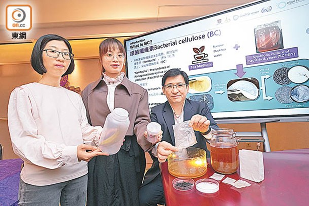 中大理學院團隊利用細菌類研發新的可降解包裝材料。