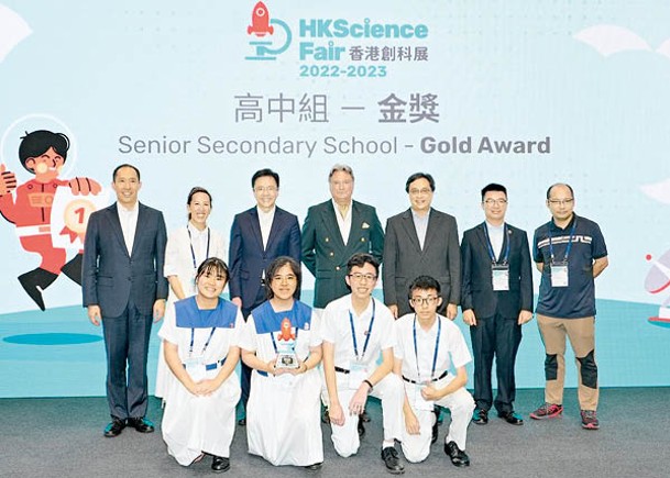 香港創科展正接受報名。