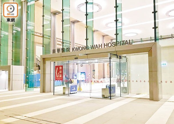 廣華醫院有病人自行離開病房後失蹤。