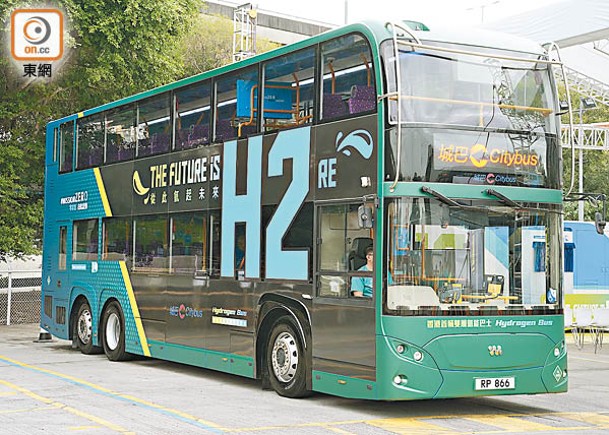 首架氫能巴士  最快明年一月載客