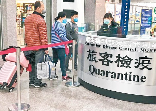 台灣疾管署11月26日起在全台4個機場針對陸港澳旅客實施定點監測。