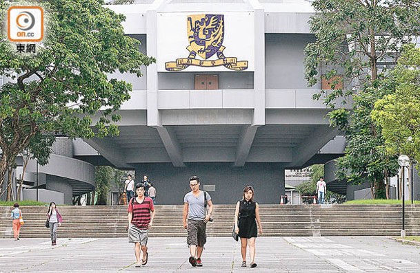 新一份審計署署長報告揭發香港中文大學涉監管不力。