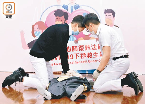 扶輪社聯同香港聖約翰救護機構舉辦心臟停頓急救教育計劃。