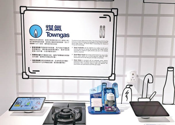 連接煮食爐的智能控制器可令用戶手機監察爐具情況。