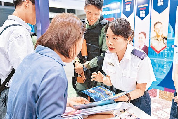 懲教署參與第29屆香港國際教育及職業展。