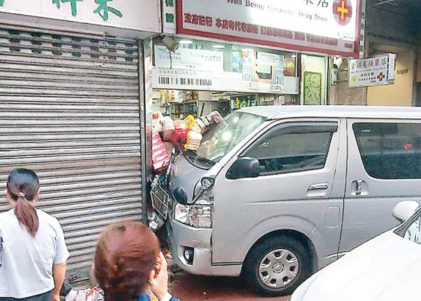 元朗：客貨車撞向店舖。