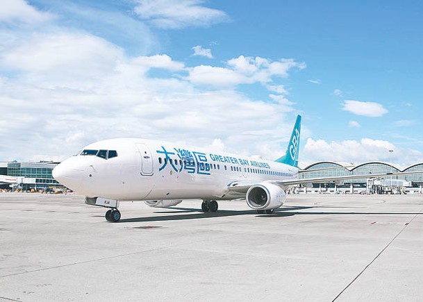 大灣區航空宣布由本月起陸續增加多個航點的班次。