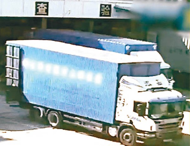 內地海關發現跨境貨車的機檢影像異常。