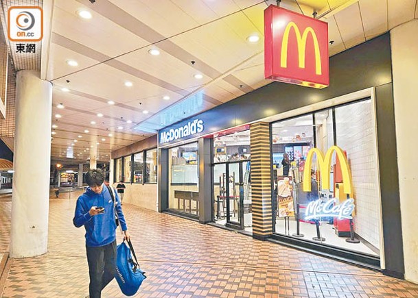 麥當勞宣布，1月2日起全線產品加價一元，平均加幅2.6%。