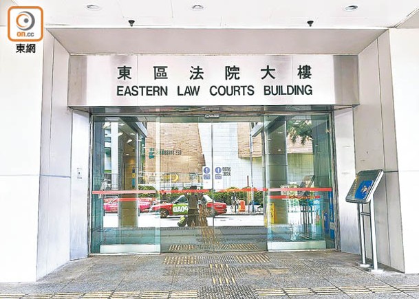 案件昨在東區裁判法院提訊。