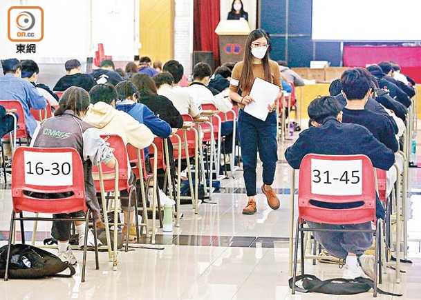 「與考學校」考生將獲安排來港應考。