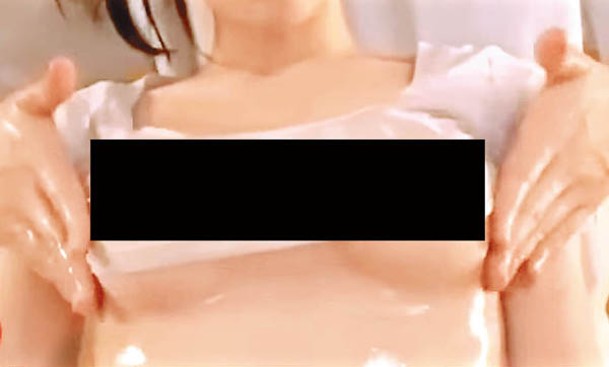 片段展示女性半裸畫面，被指意識不良。