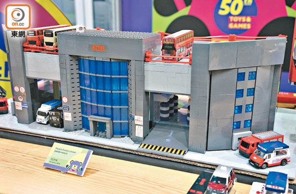 1:250九巴九龍灣車廠模型為今屆玩具展焦點展品之一。（黃仲民攝）