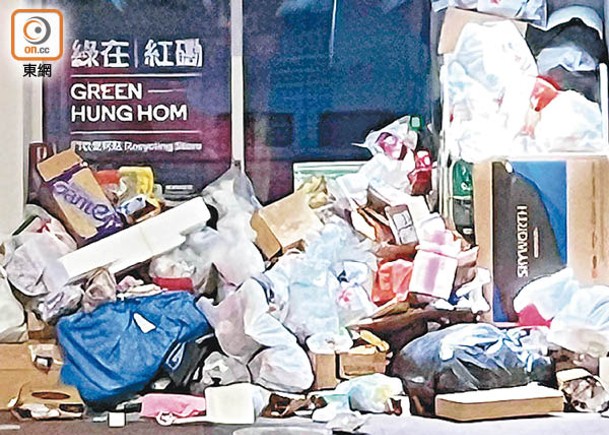 東呼即應：推回收分類欠積極  亂在區區  垃圾圍城
