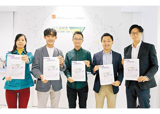 香港青年協會建議當局及早定義綠色工作，掌握行業趨勢狀況。