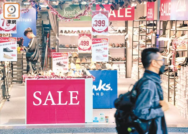 零售管理協會推出「繽紛購物狂賞」活動，鼓勵市民留港消費。